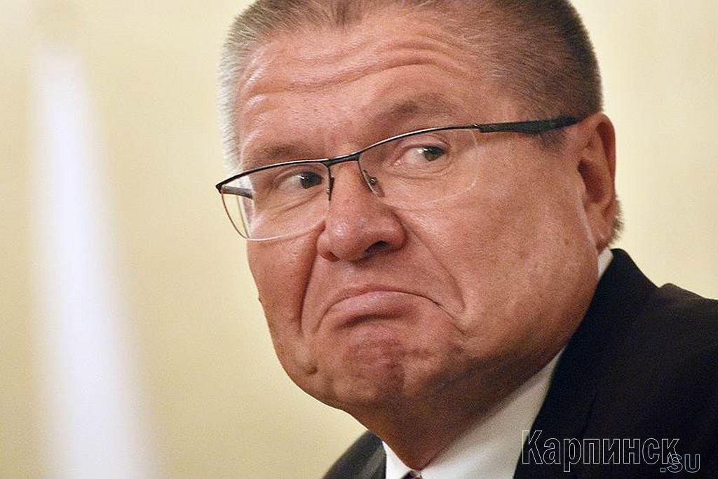 В отношении главы Минэкономразвития Улюкаева возбуждено уголовное дело
